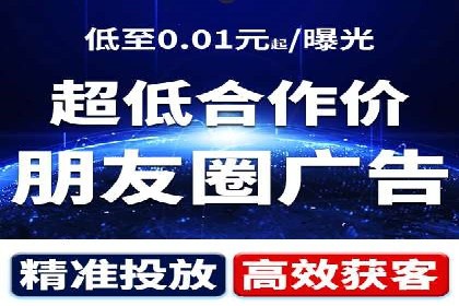 百度推广收费标准解读：一则电商行业的成功故事