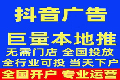 快速提升效果的信息流广告开户策略案例